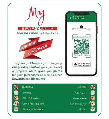 عروض سبار السعودية اليوم 9 مارس 2023 الموافق 17 شعبان 1444 عروض الويكند & رمضان مبارك 8 كذلك من عروض