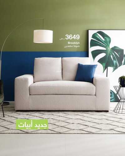 عروض أبيات السعودية للمفروشات الرياض اليوم 31 ديسمبر 2023 الموافق 18 جمادى الثاني 1445 تخفيضات نهاية العام 3 1566914238