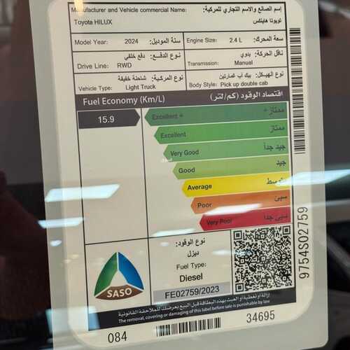 عروض عبد الرحمن عماد الدين للسيارات الرياض اليوم 28 ديسمبر 2023 الموافق 15 جمادى الثاني 1445 عروض نهاية العام 11 2715501449