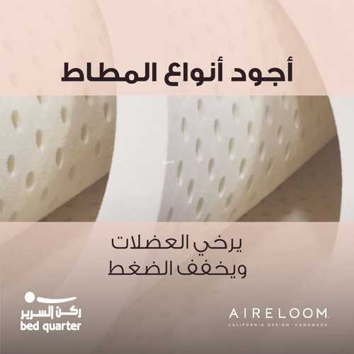 عروض ركن السرير الجمعة 29 ديسمبر 2023 الموافق 16 جمادى الآخر 1445 خصومات نهاية السنة 4 3075910803