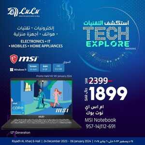 عروض لولو الرياض للجوالات اليوم 30 ديسمبر 2023 الموافق 17 جمادى الثاني 1445 عروض استكشاف التقنيات 7 3658072678