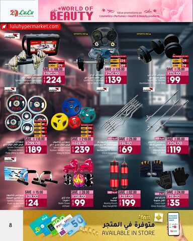 عروض لولو حائل & الرياض عالم الجمال يستمر معكم حتى 6 يناير 2024 - World of Beauty with LuLu 9 3994475316