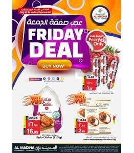 عروض المدينة هايبر ليوم الجمعة 29-12-2023 الموافق 16-6-1445 -Friday Deals 4 3999706530