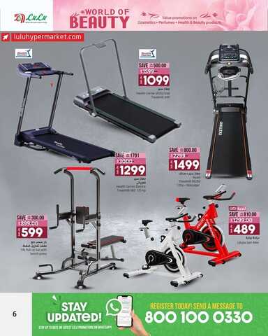 عروض لولو حائل & الرياض عالم الجمال يستمر معكم حتى 6 يناير 2024 - World of Beauty with LuLu 7 5738524405