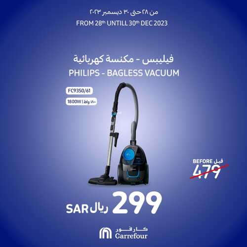 عروض كارفور السعودية الويكند ليوم الجمعة 29-12-2023 الموافق 16-6-1445 عروض ال 3 أيام 6 7197332087