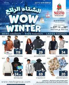 عروض نستو الرياض كتالوج نهاية العام حتى 31 ديسمبر 2023 SAVE BIG at Nesto 10 7467618582