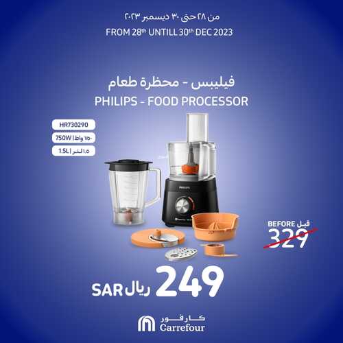 عروض كارفور السعودية الويكند ليوم الجمعة 29-12-2023 الموافق 16-6-1445 عروض ال 3 أيام 7 763943530