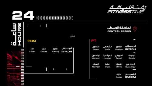 عروض وقت اللياقة الخميس 28 ديسمبر 2023 الموافق 15 جمادى الآخر 1445 الحياة الصحية تبدأ بخطوات صغيرة 2 7992618031