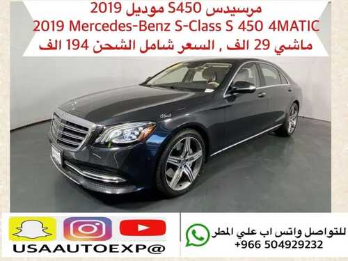 عروض معرض يو اس اي للسيارات اليوم 30 ديسمبر 2023 الموافق 17 جمادى الثاني 1445 عروض نهاية العام 2 عروض معرض يو اس اي