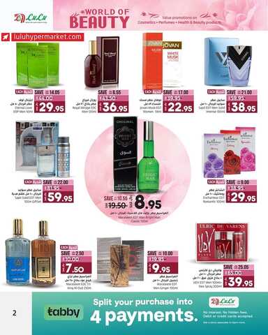 عروض لولو حائل & الرياض عالم الجمال يستمر معكم حتى 6 يناير 2024 - World of Beauty with LuLu 3 8634680839