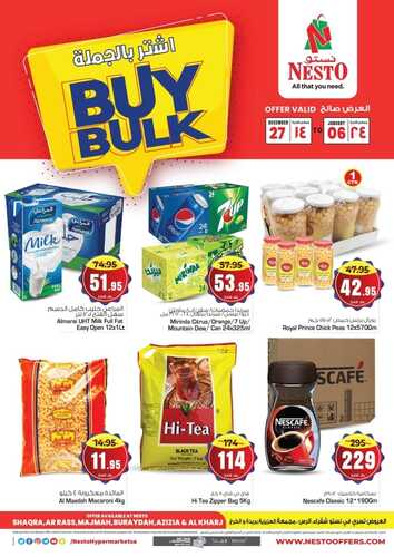 عروض نستو الرياض كتالوج نهاية العام حتى 31 ديسمبر 2023 SAVE BIG at Nesto 4 891683627