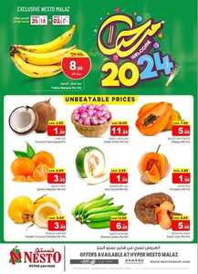 عروض نستو الملز الطازج ليوم الأحد وحتى ثلاثة أيام 2 يناير 2024 أهلا بالعام الجديد 2 9179554205