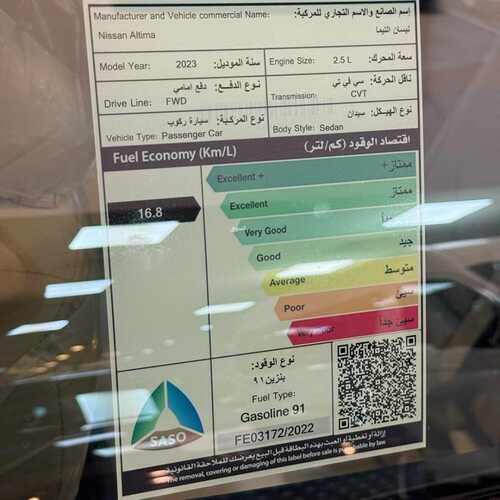 عروض عبد الرحمن عماد للسيارات الرياض اليوم 1 يناير 2024 الموافق 19 جمادى الثاني 1445 عروض العام الجديد 11 1200531808