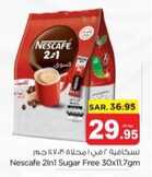 عروض القهوة أسعار القهوة في السعودية من 17 وحتى 23 يناير 2024 5 1205701785