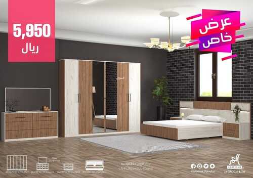 عروض العمر للمفروشات الرياض اليوم 8 يناير 2024 الموافق 26 جمادى الثاني 1445 عرض خاص 2 عروض العمر للمفروشات