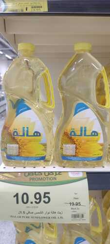 عروض العثيم أسعار الأرز والزيت اليوم 1 يناير 2024 | 19 جمادى الآخر 1445 6 1400936919