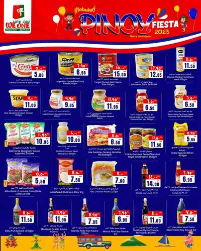 عروض وي ون شوبينج الدمام الأسبوعية مستمرة معكم حتى 6 يناير 2024 - Pinoy Fiesta 6 1506794728