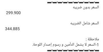 عروض معرض وليد للسيارات الرياض اليوم 24 يناير 2024 الموافق 12 رجب 1445 بداية جديدة مليئة بالتجارب 6 كذلك عروض