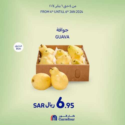 اغتنم الفرصة مع عروض كارفور السعودية ليوم الخميس وحتى 6 يناير 2024 | صفقات طازجة 3 1904079800