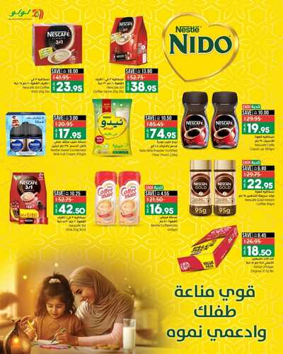 عروض لولو حائل العروض الأسبوعية من 28 يناير وحتى 3 فبراير 2024 عالم المأكولات 7 2001601168