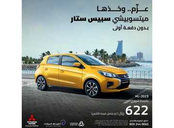 عروض العيسائي للسيارات الرياض اليوم 21 يناير 2024 الموافق 9 رجب 1445 بداية جديدة مليئة بالتجارب 2 عروض العيسائي