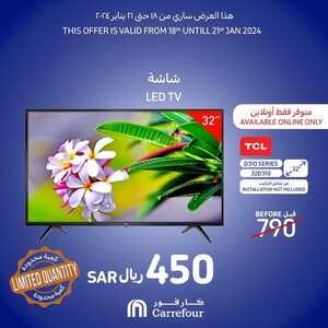 أحدث عروض الجوالات كارفور اليوم 18 يناير 2024 الموافق 6 رجب 1445 عروض وخصومات مذهلة 9 2673972237