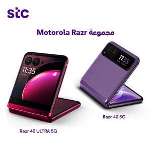 عروض الجوالات S.T.C اليوم 14 يناير 2024 الموافق 2 رجب 1445 عروض الخصومات 6 2684023814