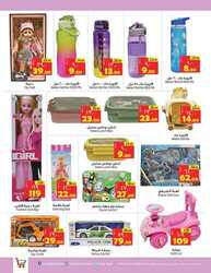 عروض ليان هايبر