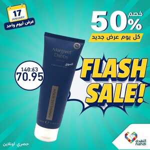 عروض صيدلية النهدي اليوم الأربعاء 17 يناير 2024 | 5 رجب 1445 عرض حصري ليوم واحد 2 2833220053