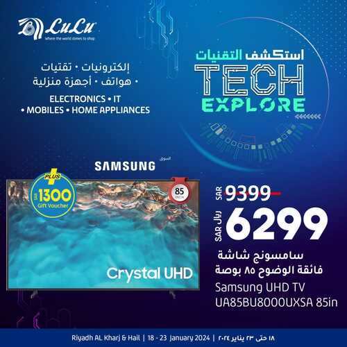 عروض الجوالات لولو الرياض اليوم 18 يناير 2024 الموافق 6 رجب 1445 عروض التقنيات 6 284686406