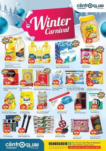 عروض سنترو الرياض السبت العرض الأسبوعي 27 يناير 2024 الموافق 15 رجب 1445 WINTER CARNIVAL 2 3084589566