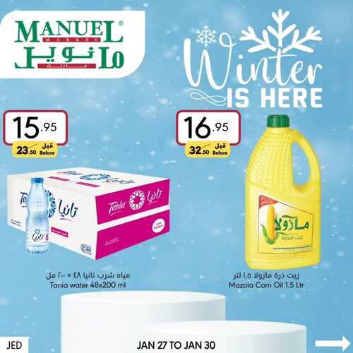 عروض مانويل جدة اليوم السبت وحتى 30 يناير 2024 عروض الشتاء ماتوقف 6 3174319839