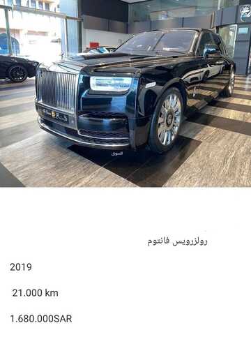 عروض معرض التاج للسيارات الرياض اليوم 9 يناير 2024 الموافق 27 جمادى الثاني 1445 عروضنا مكملة 2 عروض معرض التاج