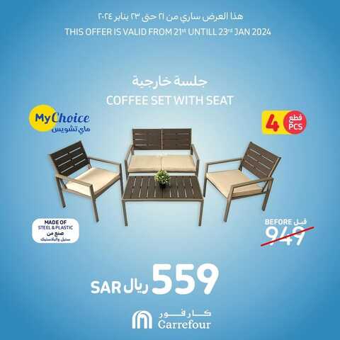 عروض كارفور السعودية الأحد 21 يناير وحتى 23 يناير 2024 عروض الجلسات الخارجية ل 3 أيام 2 3506486976