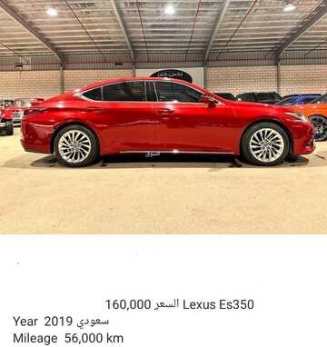 عروض معرض اكس كار للسيارات الرياض اليوم 7 يناير 2024 الموافق 25 جمادى الثاني 1445 عروضنا مكملة 2 عروض معرض اكس كار