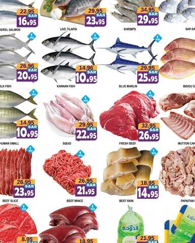 عروض النخبة العاشرة الرياض الأسبوعية الأربعاء 31 يناير وحتى 11 فبراير 2024 - Festival Sale 4 4101140061