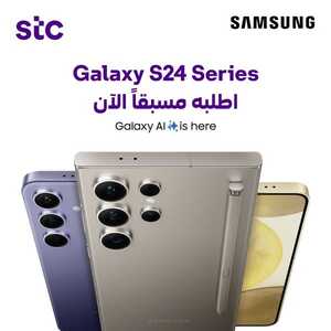 عروض الجوالات S.T.C اليوم 27 يناير 2024 الموافق 15 رجب 1445 عروض التوفير 6 4537017675