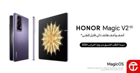 عروض الجوالات جرير اليوم 25 يناير 2024 الموافق 13 رجب 1445 عروض التوفير 6 488618697