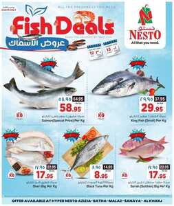 عروض نستو الرياض اليوم الجمعة 12-1-2024 أصناف ليوم واحد & مهرجان الأسماك 3 4894898862