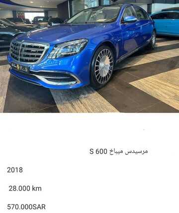عروض معرض التاج للسيارات الرياض اليوم 14 يناير 2024 الموافق 2 رجب 1445 عروضنا مكملة 2 عروض معرض التاج للسيارات