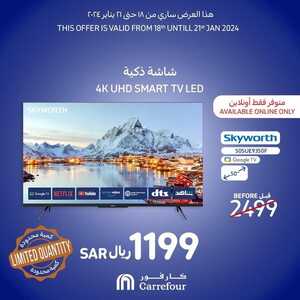 أحدث عروض الجوالات كارفور اليوم 18 يناير 2024 الموافق 6 رجب 1445 عروض وخصومات مذهلة 5 4956123765