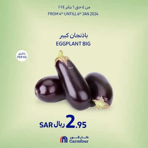 اغتنم الفرصة مع عروض كارفور السعودية ليوم الخميس وحتى 6 يناير 2024 | صفقات طازجة 2 4983602563