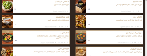 عروض مطعم نوزومي الرياض اليوم 10-1-2024 الموافق 28-6-1445 انغمس في وليمة عيد ميلاد لا مثيل لها 2 5131477084
