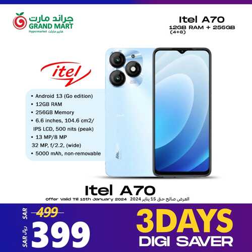 عروض الجوالات جراند مارت اليوم 13 يناير 2024 الموافق 1 رجب 1445 عروض استكشاف التكنولوجيا 8 530777493