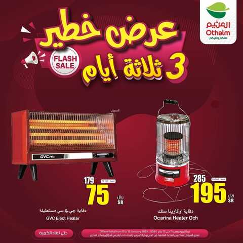 عروض العثيم الويكند اليوم الخميس 11-1-2024 وحتى السبت 13-1-2024 عرض خطير ل 3 أيام 6 5317414704
