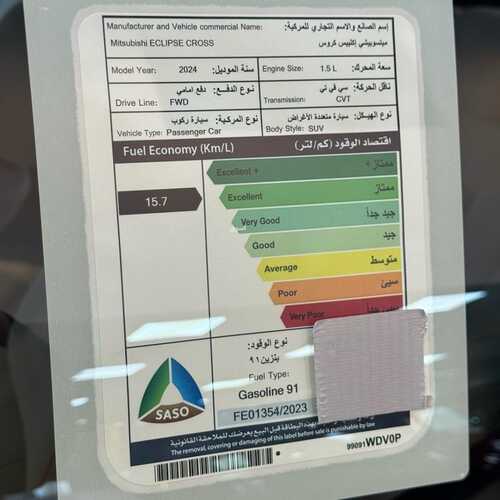 عروض معرض عبد الرحمن عماد للسيارات الرياض اليوم 16 يناير 2024 الموافق 4 رجب 1445 عروضنا مكملة 14 5336183629