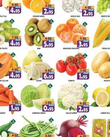 عروض النخبة العاشرة الرياض الأسبوعية الأربعاء 31 يناير وحتى 11 فبراير 2024 - Festival Sale 3 5345946794
