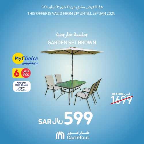 عروض كارفور السعودية الأحد 21 يناير وحتى 23 يناير 2024 عروض الجلسات الخارجية ل 3 أيام 3 5506552480