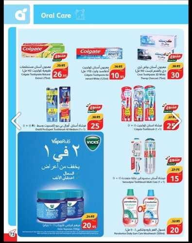 عروض بنده