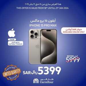 أحدث عروض الجوالات كارفور اليوم 18 يناير 2024 الموافق 6 رجب 1445 عروض وخصومات مذهلة 7 5739393921